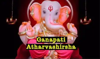 Ganesh Atharvashirsha